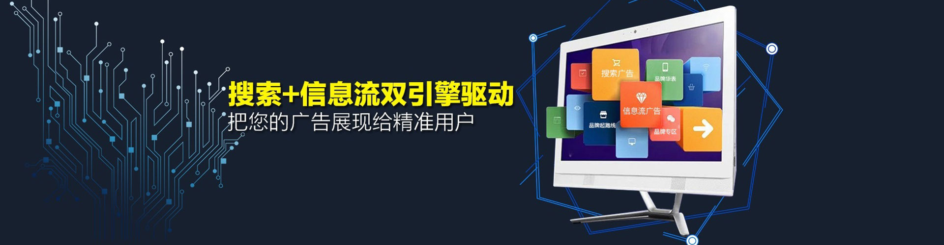 新华sem主管
