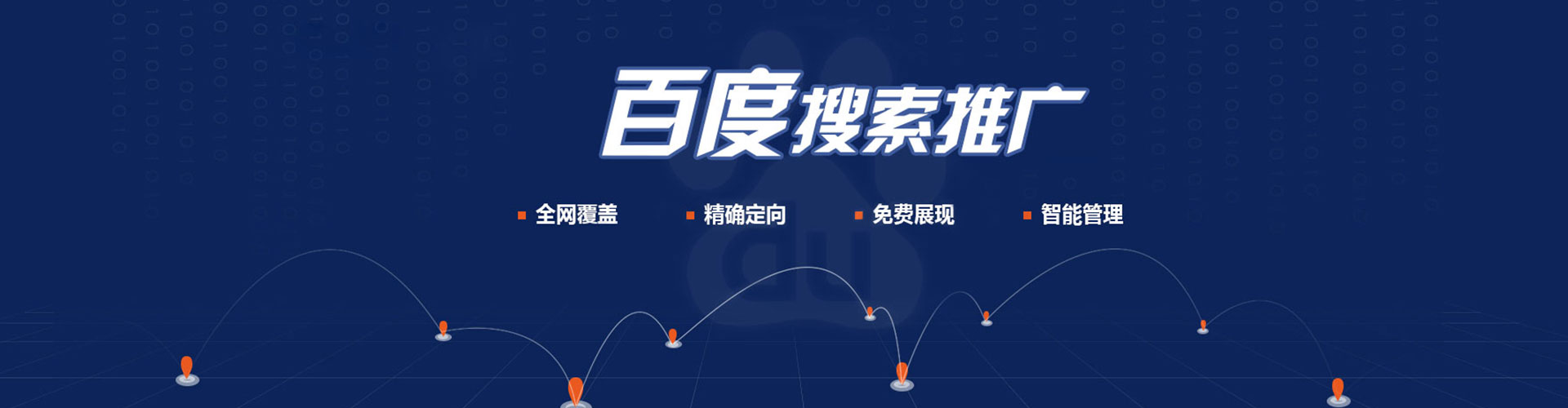 新华信息流代理