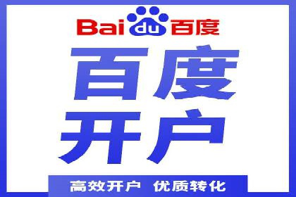 深入了解百度竞价广告的收费机制——多角度案例解读